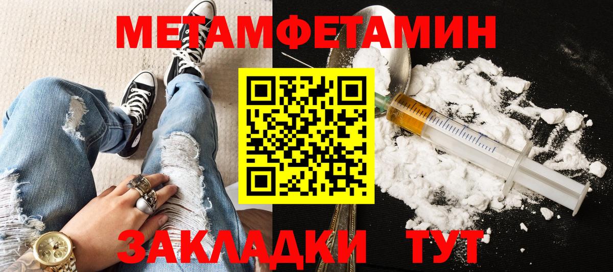 Зерноград  АМФЕТАМИН  Вход с VPN  Amphetamine  Амфетамин Розовый 