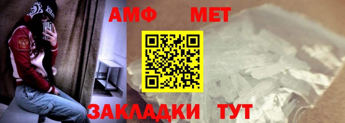 Амфетамин 98% Зерноград