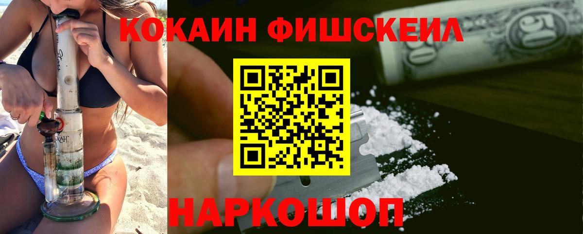 Зерноград  Кокаин Боливия  Кокаин  Вход с VPN 