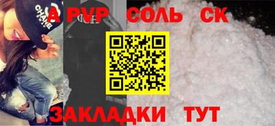 бутик Краснодар
