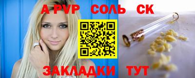 бутик Краснодар