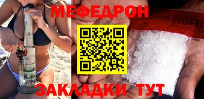 мяу мяу мука Краснознаменск