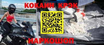 гашик Краснокаменск