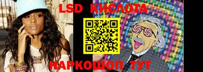бутик Краснодар