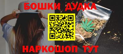 гашик Краснокаменск