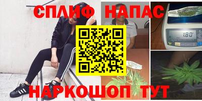 бутик Краснодар