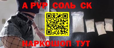 бутик Краснодар