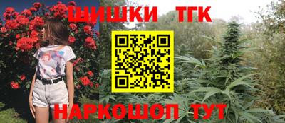 гашик Краснокаменск