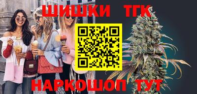 гашик Краснокаменск