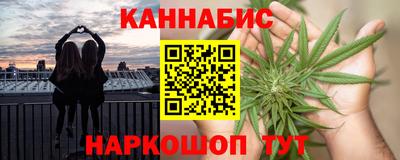 гашик Краснокаменск