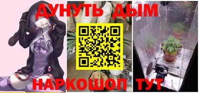 гашик Краснокаменск