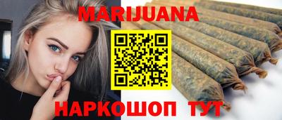 гашик Краснокаменск