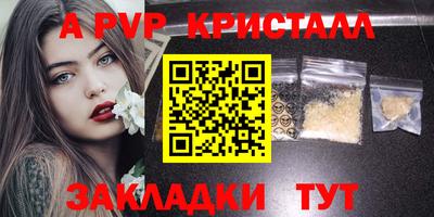мяу мяу мука Краснознаменск