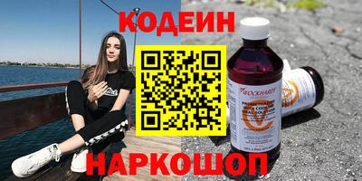 мяу мяу мука Краснознаменск