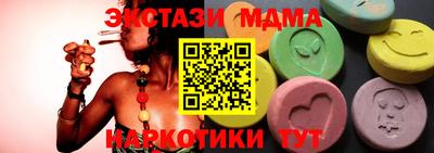 мяу мяу мука Краснознаменск