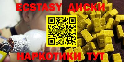 гашик Краснокаменск