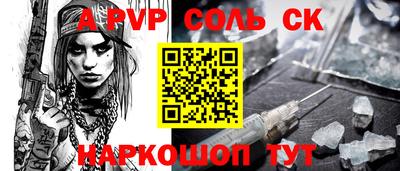бутик Краснодар