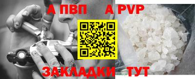 бутик Краснодар