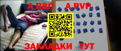гашик Краснокаменск