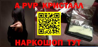 мяу мяу мука Краснознаменск