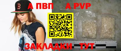 гашик Краснокаменск