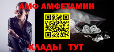 гашик Краснокаменск