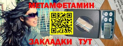 гашик Краснокаменск