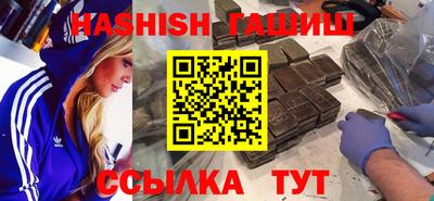 бутик Краснодар