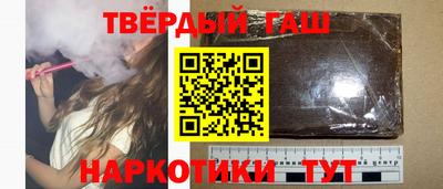 гашик Краснокаменск