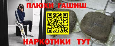 бутик Краснодар