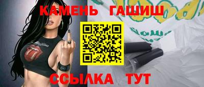 бутик Краснодар