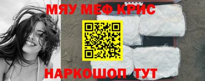 гашик Краснокаменск