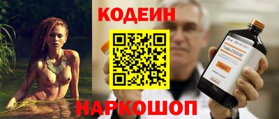 бутик Краснодар