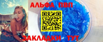 бутик Краснодар