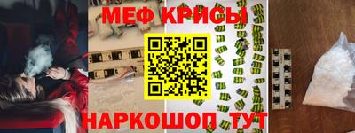 бутик Краснодар