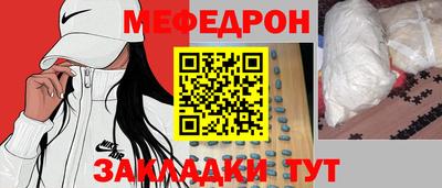 мяу мяу мука Краснознаменск
