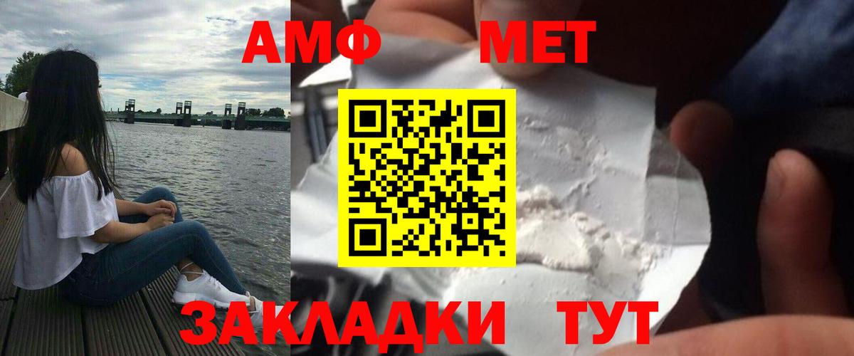 Первитин винт Зерноград
