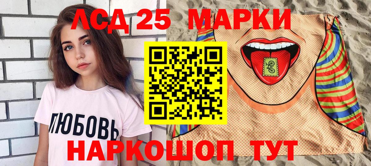 Марки N-bome 1,5мг Зерноград