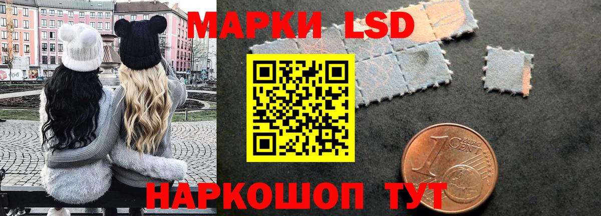 Наркотические марки 1,8мг  Вход с VPN  Зерноград 