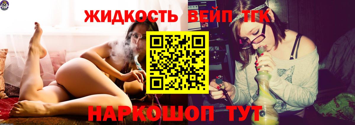 Зерноград  ТГК Wax  Вход с VPN 